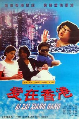 娱乐天王 封面图