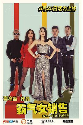 如梦花开 封面图