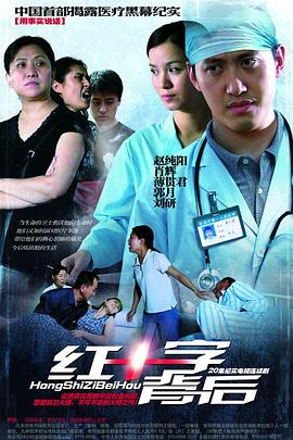 重生之妈妈救我 封面图