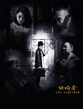 流浪者之歌1988 封面图