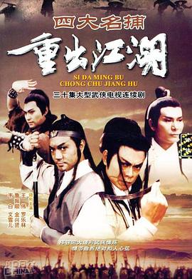 夜樱家的大作战 封面图