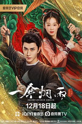 极品老妈第六季 封面图