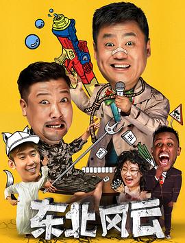 21岁派对 封面图