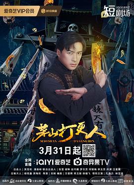 商道·天问 封面图