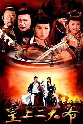 盲女的星辰老公 封面图