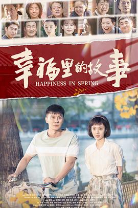 大时代风云录 封面图