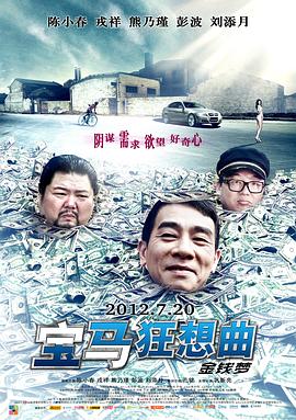 死亡山地 封面图