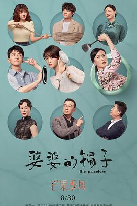 昨日良妻 封面图