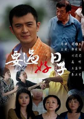 阿松第二季 封面图