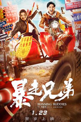 必杀仕事人2019 封面图