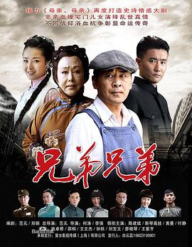 猎捕行动第一季 封面图