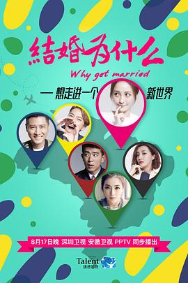 革命之路 封面图